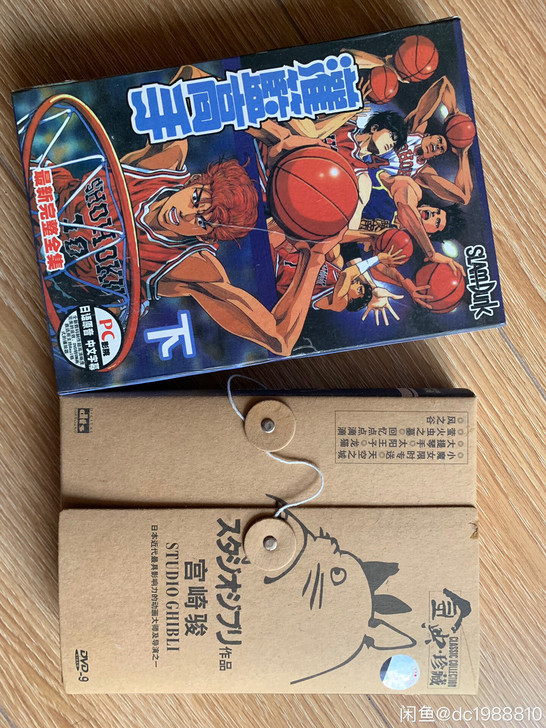 灌篮高手合集