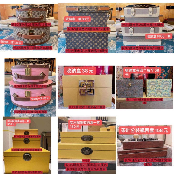 别墅样品 全新收纳盒 收纳箱