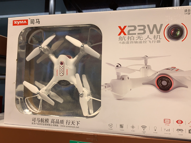 司马无人机全新