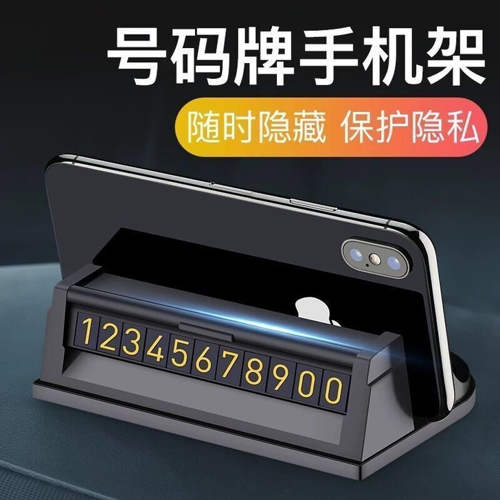包邮车载手机架多功能创意仪表中控台导航支架...