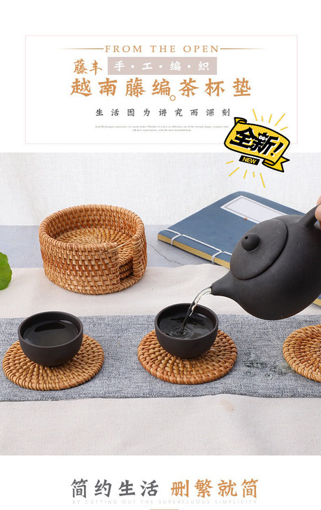 越南藤编手工编织隔热垫茶几餐桌圆形茶杯碗定...