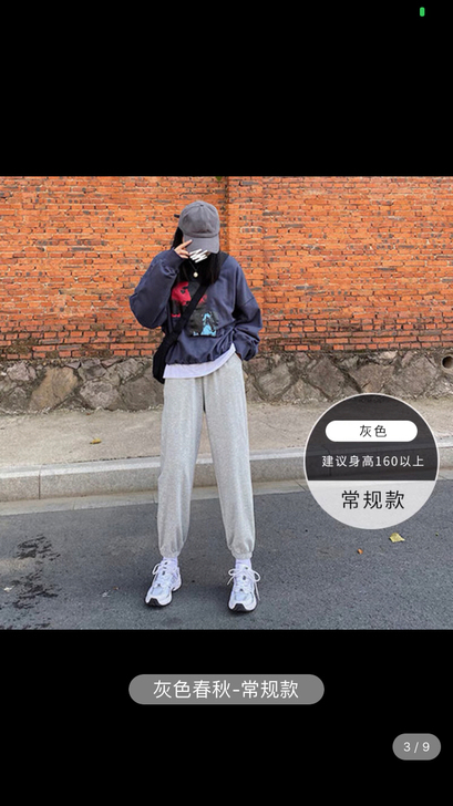 灰色运动裤女宽松束脚春秋哈直筒萝卜显瘦小脚...