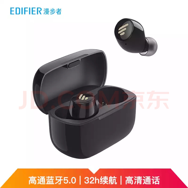 漫步者TWS1 无线蓝牙耳机