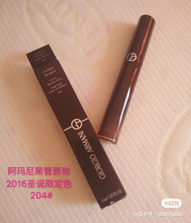 阿玛尼Armani黑管204 借用小红书试...