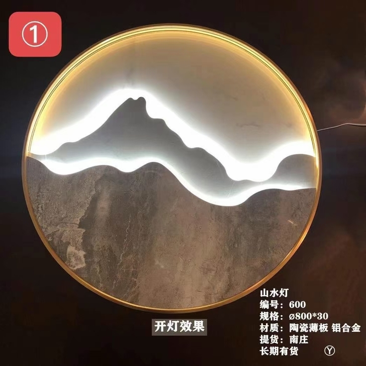 岩板挂画