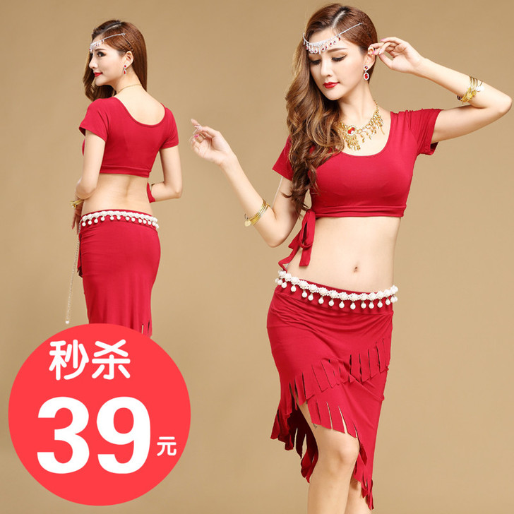 帝诺卡兰 肚皮舞套装(演出服)