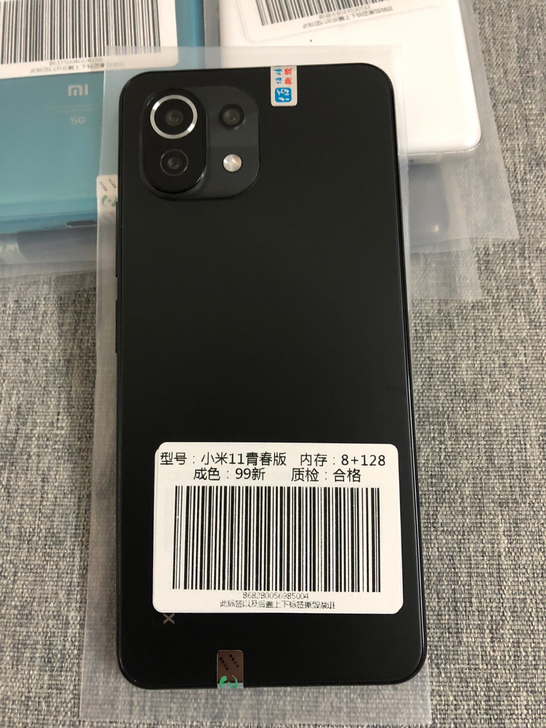 6月25激活的 小米11青春版 8+128...