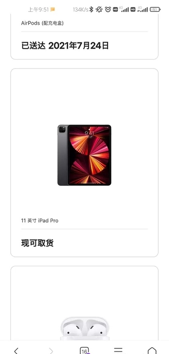 ipadpro 2021 128g 灰色 ...