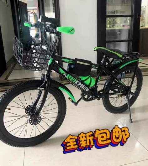 【清仓】全新包邮!儿童自行车男孩6-17岁...
