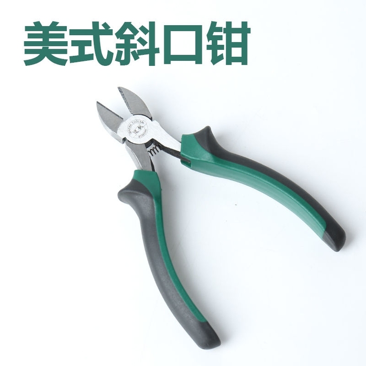 斜嘴钳6寸8寸斜口钳子偏心省力斜咀钳电工剥...