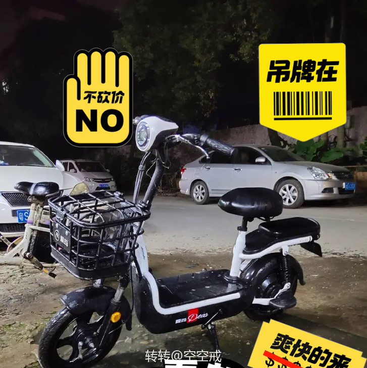 爱玛电动车小蜜豆，高配版，已解限速。实体店...