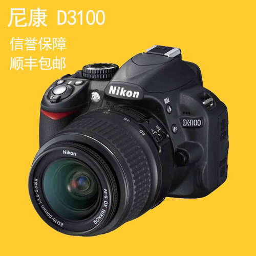 尼康D3100含18-55有D5600 D...