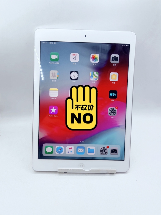 苹果平板  iPad Air 9.7英寸，...