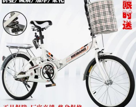 折叠自行车女式成年大人超轻便携20寸上班男...