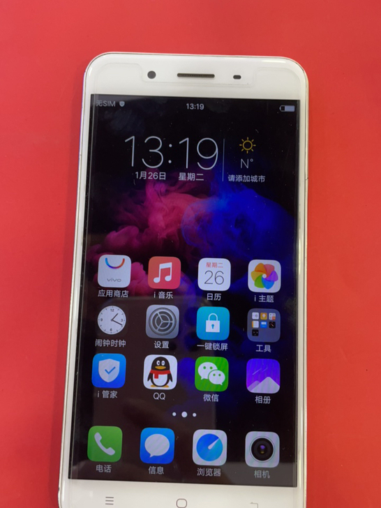 vivo y66L4G手机