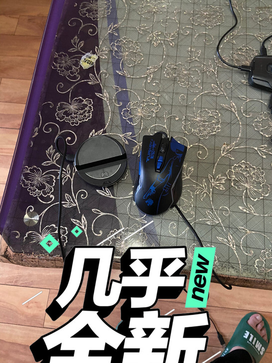 北通E1王座加专业压枪鼠标。和平精英专业压...