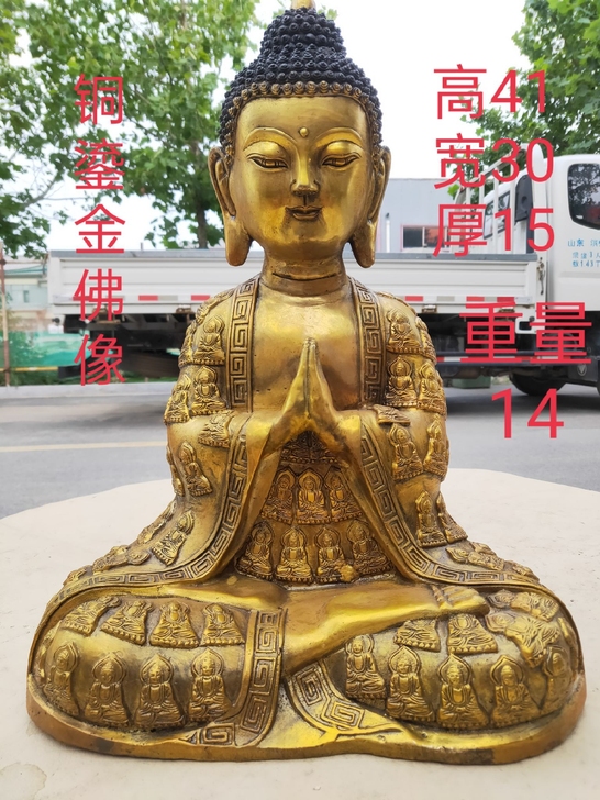 (07)拆迁收到铜鎏金佛像,开脸慈祥,慈眉...