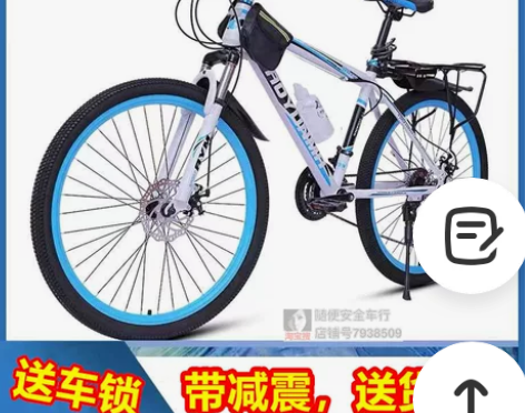 因为学校现在不给出门，单车只能闲置着，所以...
