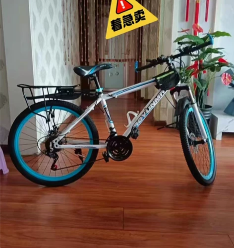 【急售！！】全新山地自行车24  26寸2...