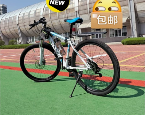 全新山地自行车越野男女成人学生男女轻便公路...