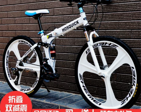 折叠双碟刹减震24轮毂。变速27儿童脚踏单...