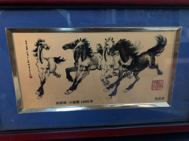 【收藏转让】全新金箔工艺画徐悲鸿六骏图