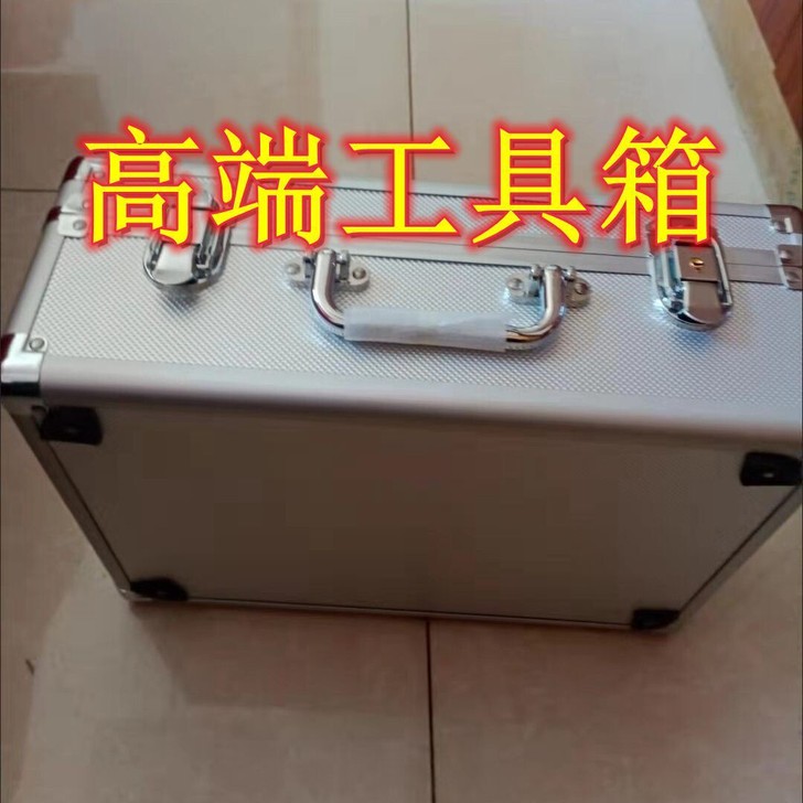 铝合金手提式工具箱家庭收纳箱仪器设备铝箱手...