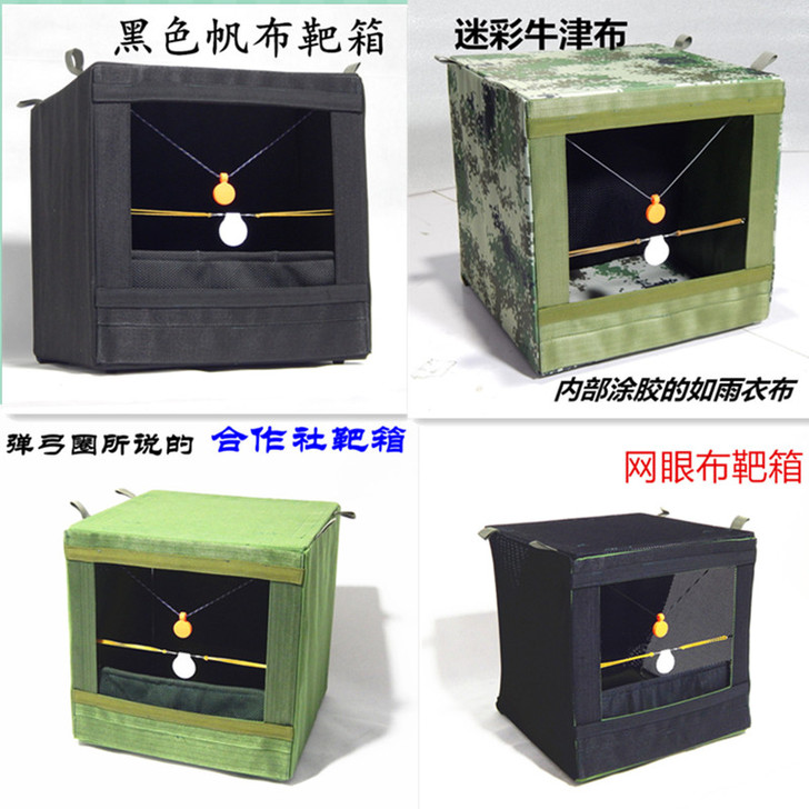弹弓靶箱折叠箱弓粮收集箱40厘米快速展开合...