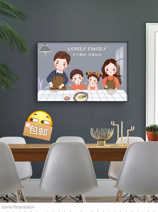 幸福一家人卡通餐厅装饰画现代简约壁画创意饭...