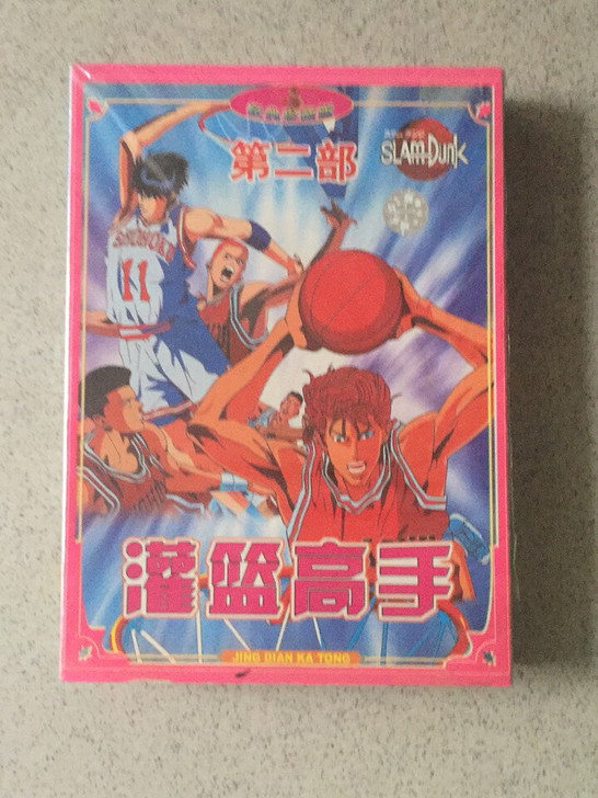 灌篮高手 VCD
