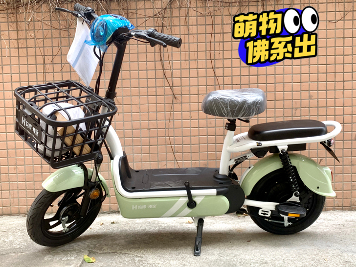 全新哈啰智能滑板电动车H1