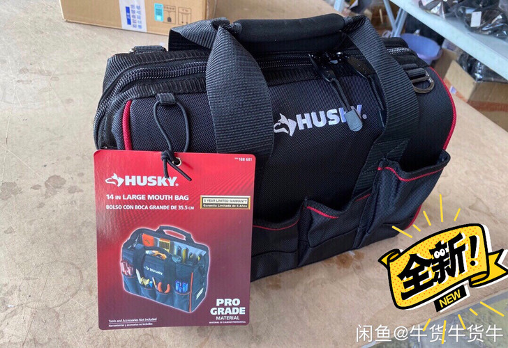 重型加硬工业级专业手提工具打样包一批681...