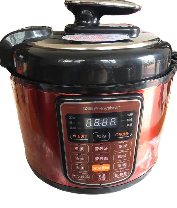 闲置电压力锅，全新没用过，公司奖励闲置半年...