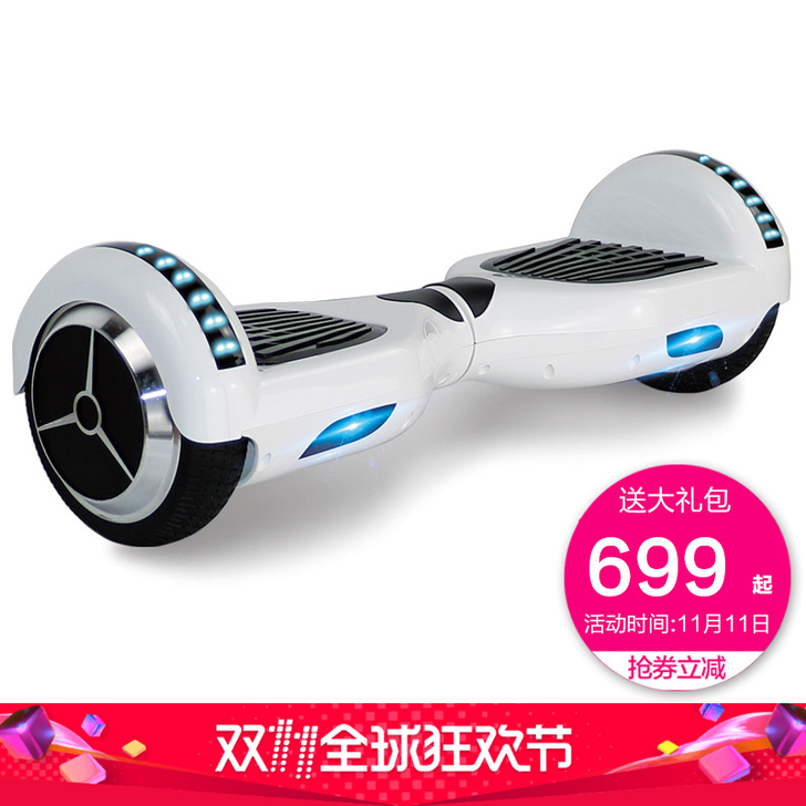 领奥 自平衡电动车 同城自取 可刀 ...