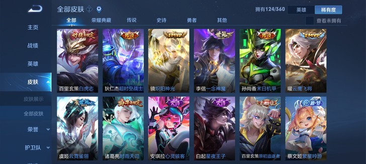 #游戏帐号#找回账号出门被车撞死，冲了25...