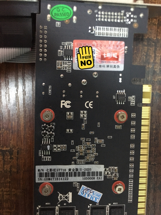 GT710,2G显卡七彩虹跟新的一样。