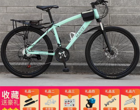 网红越野变速山地自行车24/26英寸成人男...