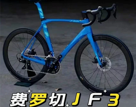 佳沃JAVA费罗切公路自行车碳纤维公路车2...