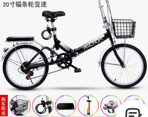 飞鸽铁锚折叠自行车，16寸，九成新。给小朋...