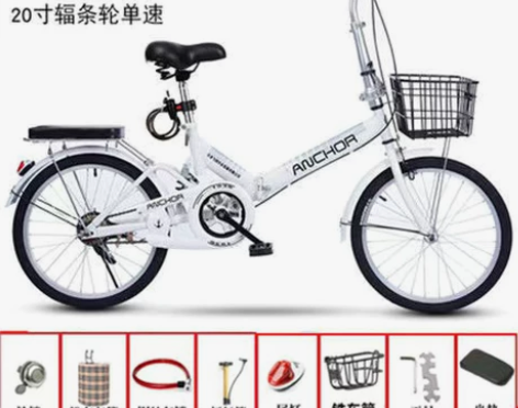 20寸单速减震折叠车 感兴趣的话点“我想要...