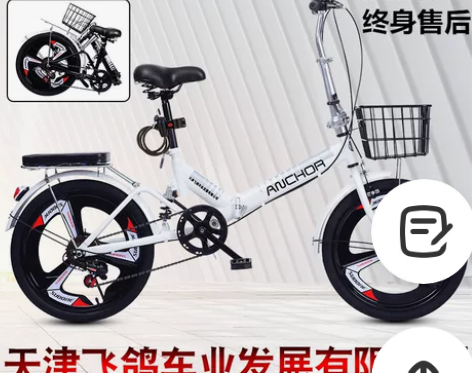 飞鸽铁锚折叠自行车16寸20寸成人学生儿童...