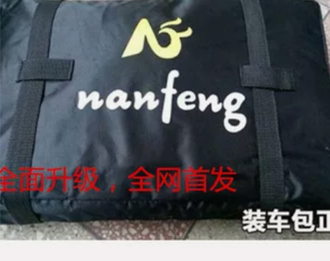 公路山地自行车装车包 捷安特 美利达 UC...