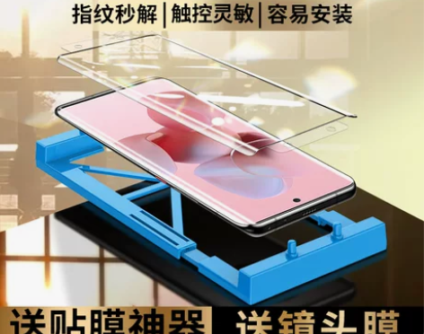 适用小米civi钢化膜软膜米civi1s手...