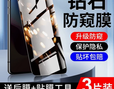适用红米k40防窥膜无白边防指纹防窥屏k4...