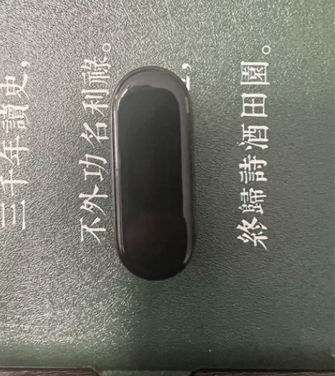 小米手环5标准版 无NFC，九成新，只有充...