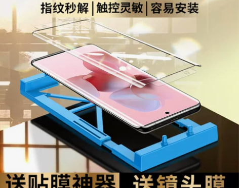 适用小米civi钢化膜软膜米civi1s手...