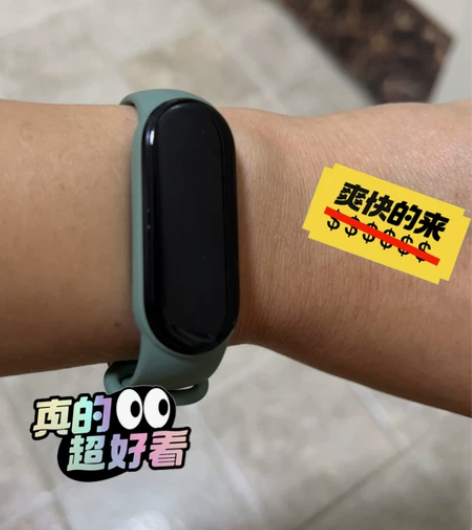 小米手环6刚买了三个月，无划痕，双表带，松...