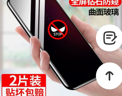 适用红米k20pro钢化膜防窥小米k20全...