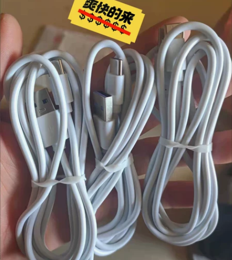 6.9元3条包邮 全新扁头typec数据线...