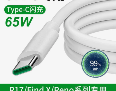OPPO闪充数据线5AR17 Reno F...